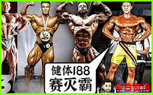 竞彩足球开奖结果查询结果